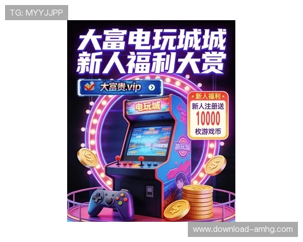 皇冠电玩城网址最新更新,第一时间掌握最新游戏资讯和优惠活动 皇冠电玩城网址最新更新,第一时间掌握最新游戏资讯和优惠活动