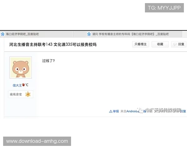 百宝来官网常见问题解答集中整理,解决您的所有疑惑 百宝来官网常见问题解答集中整理,解决您的所有疑惑