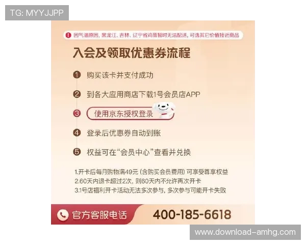 皇冠会员手机版最新优惠信息第一时间推送不遗漏任何好礼
