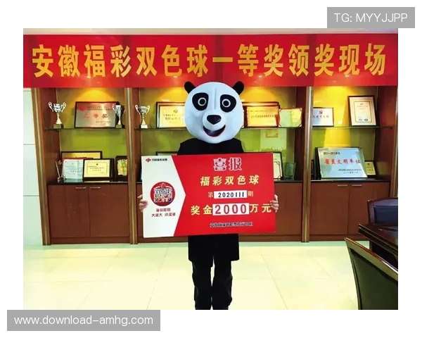 皇冠体彩官网定期举办各类派奖活动，增加彩民中奖几率和购彩娱乐的丰富性