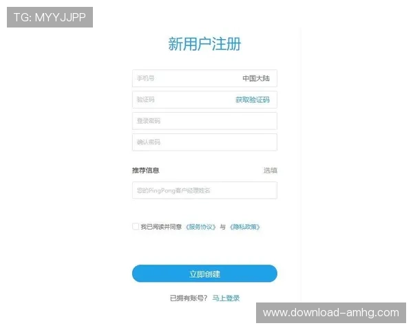 皇冠电竞app如何快速注册账号并安全登录，详细操作流程全解析