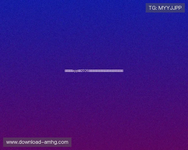 澳门新皇冠app首页2026世界杯赛程安排及比赛时间表详细介绍与观看指南 澳门新皇冠app首页2026世界杯赛程安排及比赛时间表详细介绍与观看指南